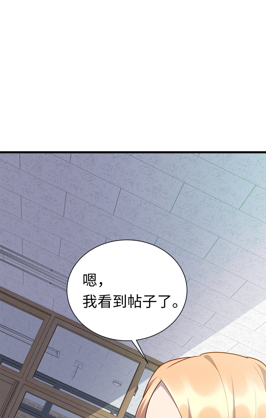 60 神笔认主43