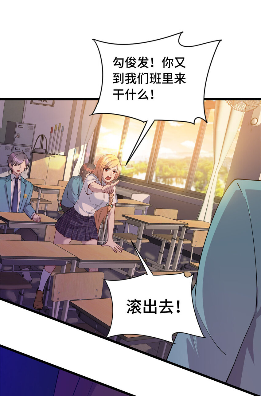 14 暴打纨绔5
