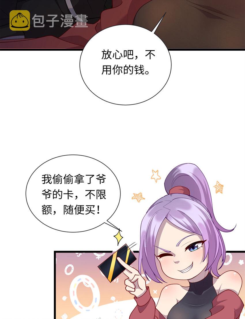33 突遇车祸19
