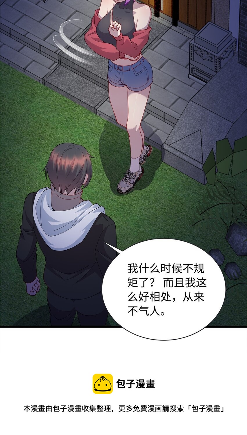 25 拜访薛家20