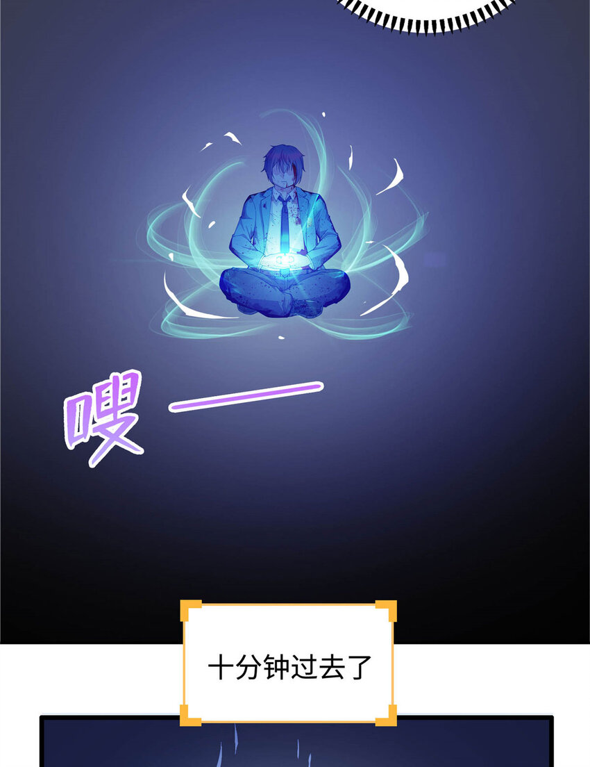 01 地球重生42