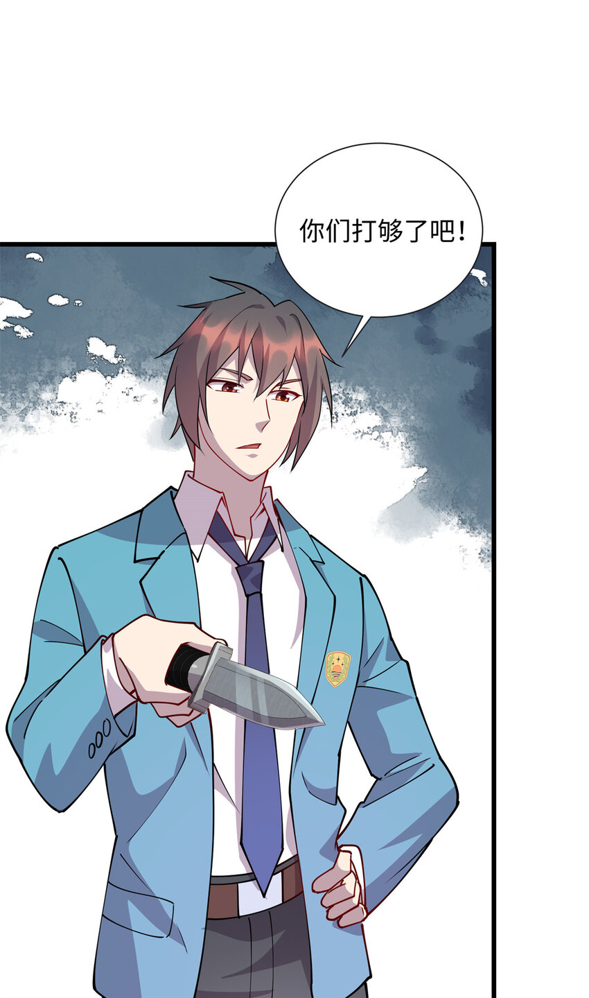 83 破局14