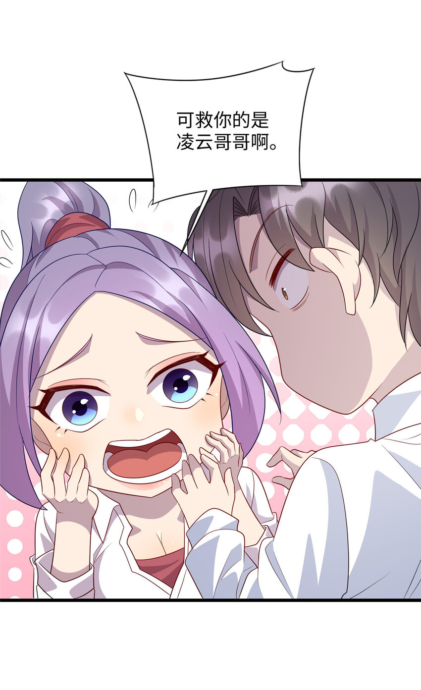 65 铁小虎11