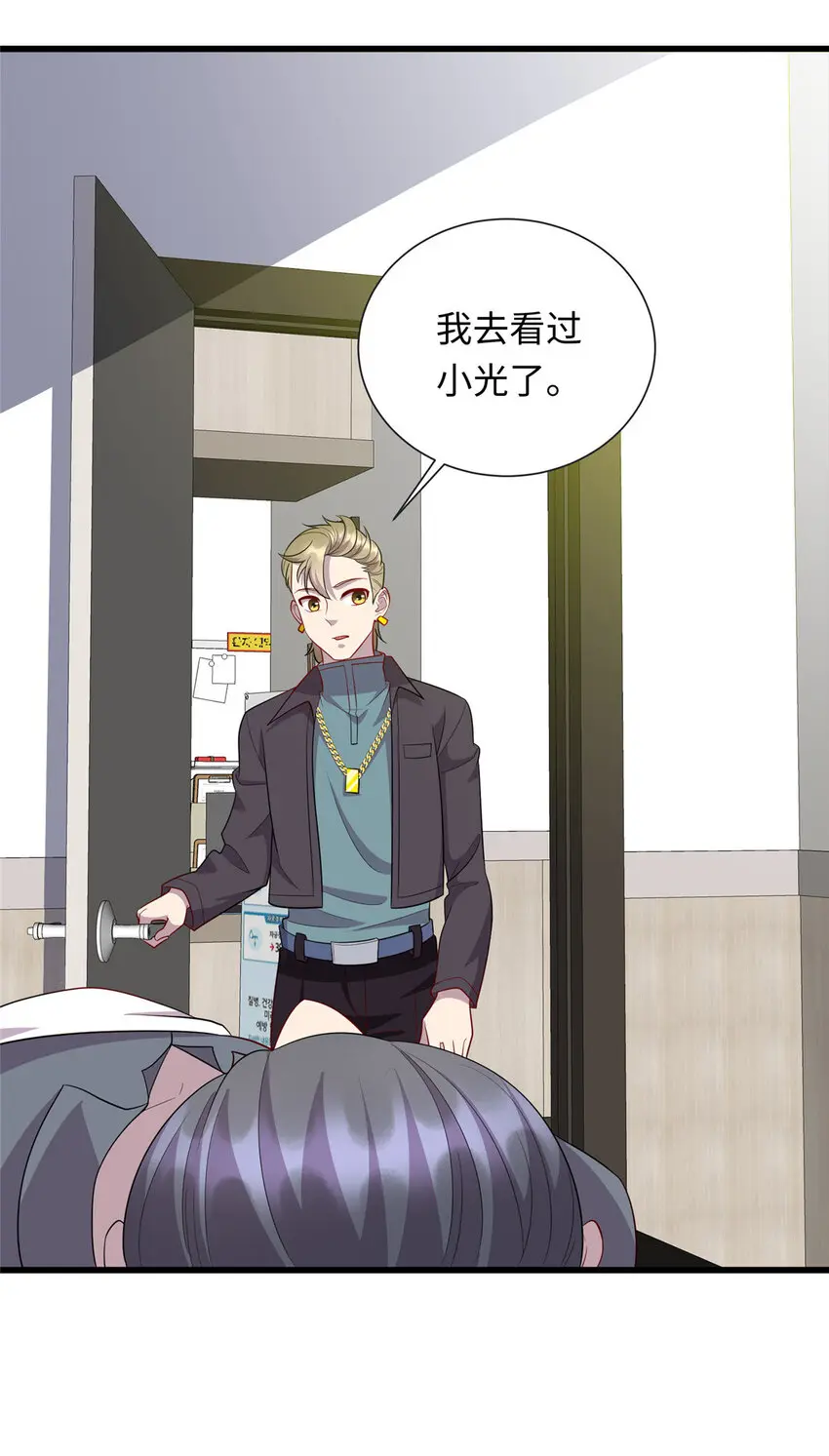 54 剑拔弩张9