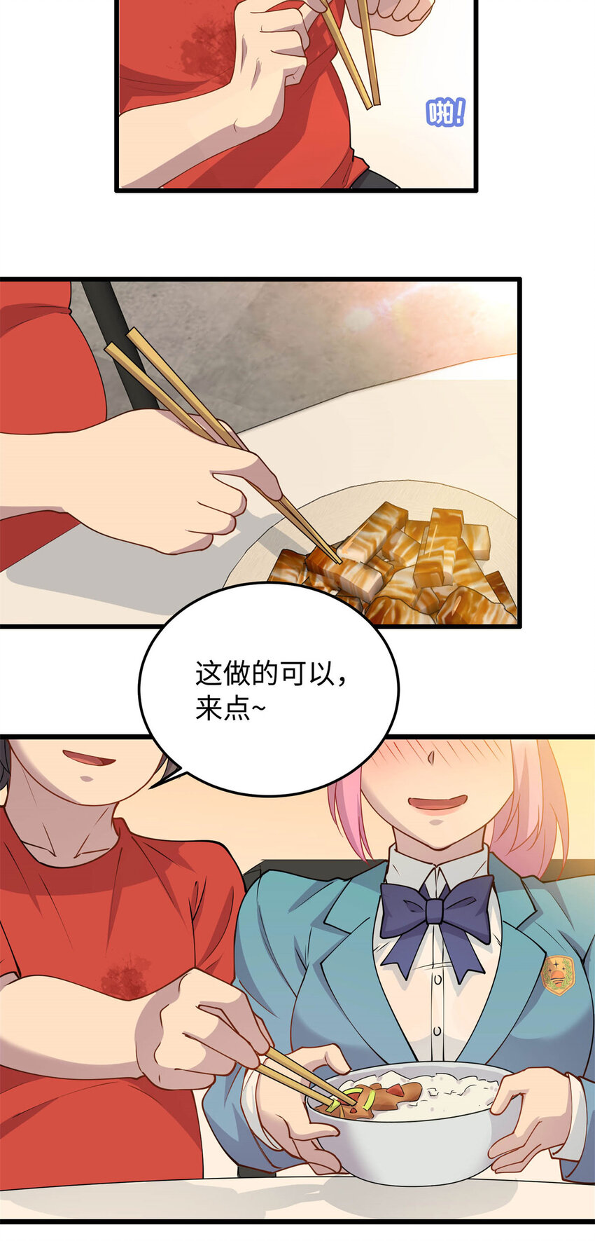 10 珊珊的关注2