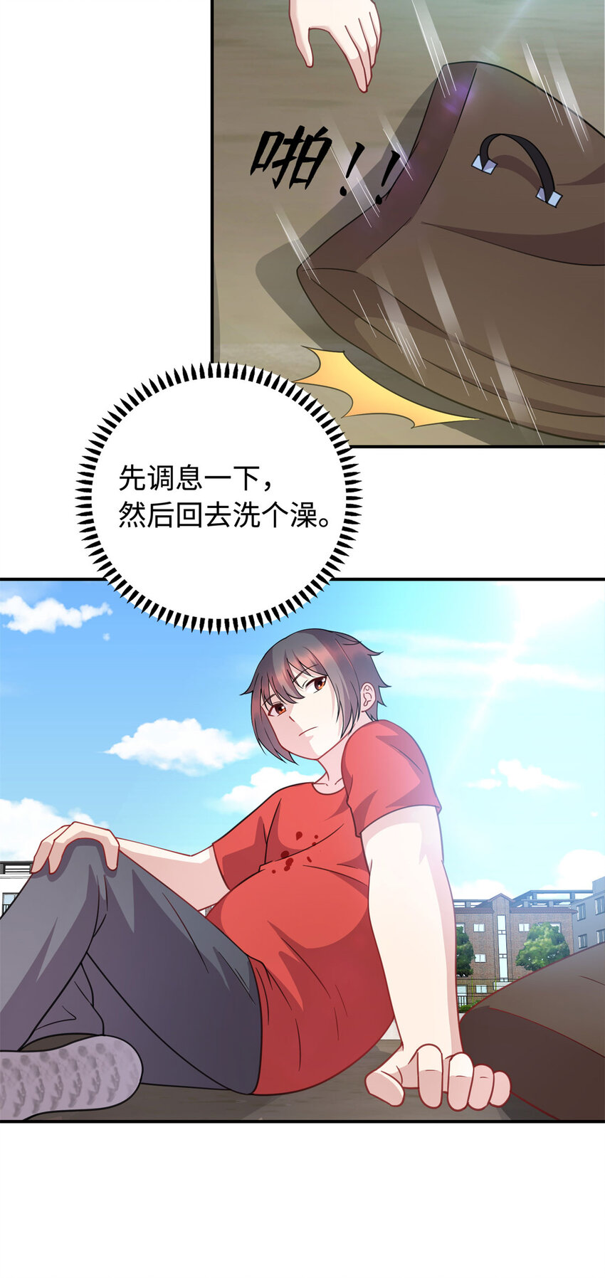 08 兄妹和解7
