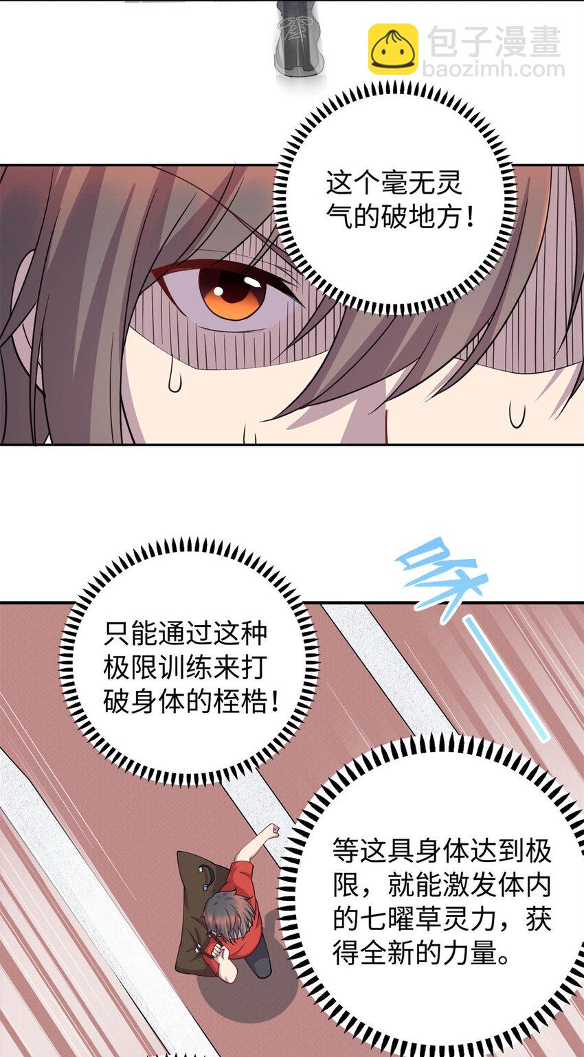 07 赌局4