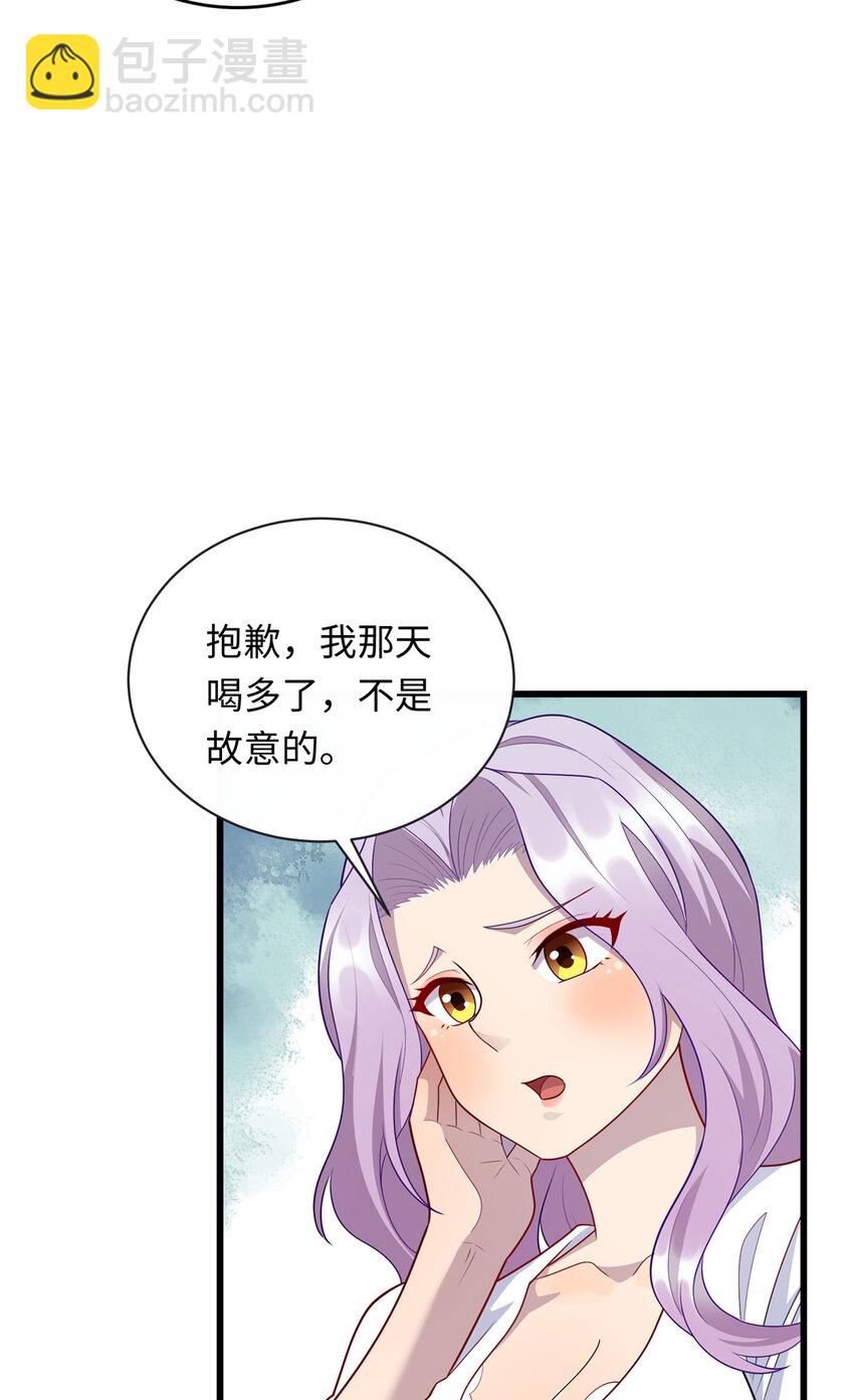 61 凌云，有人找你31