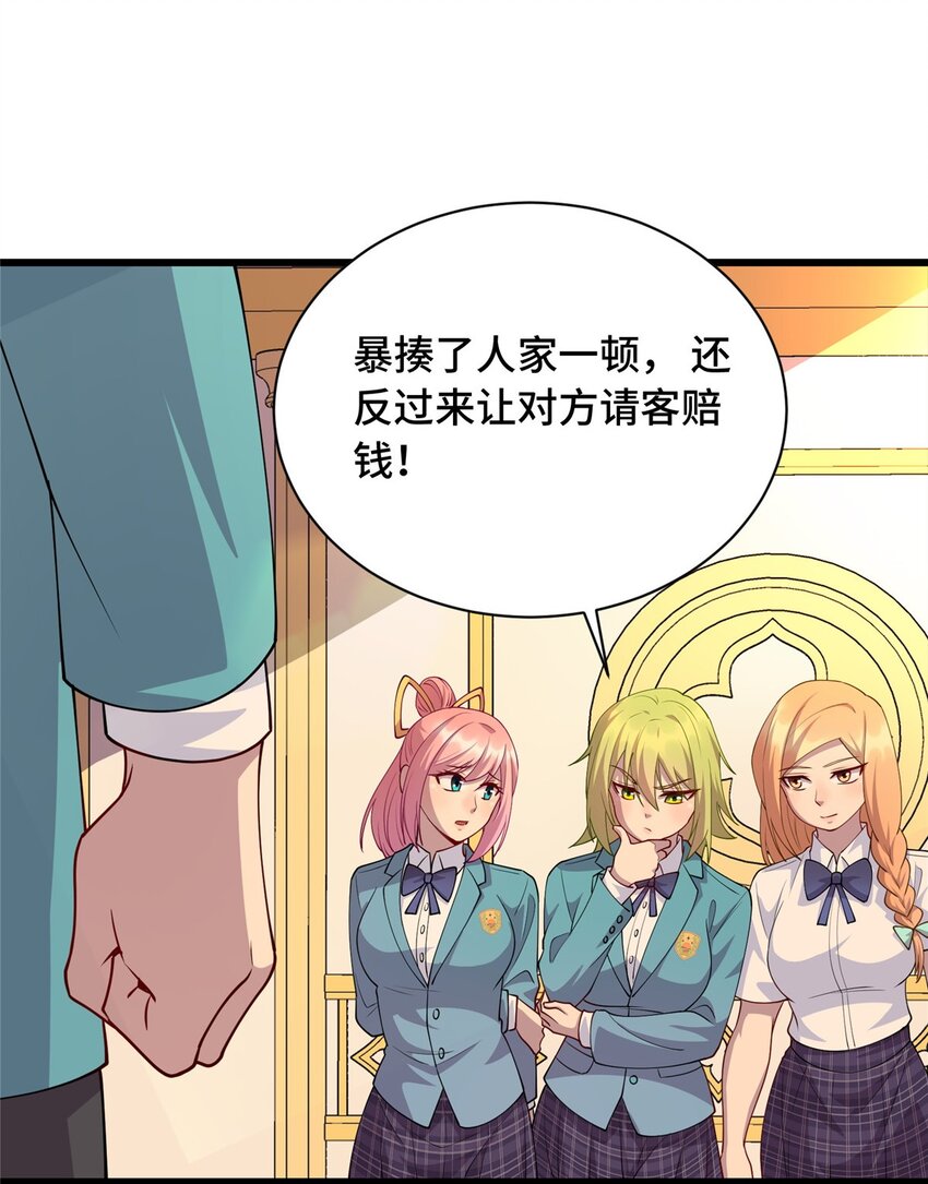 20 刮目相看3