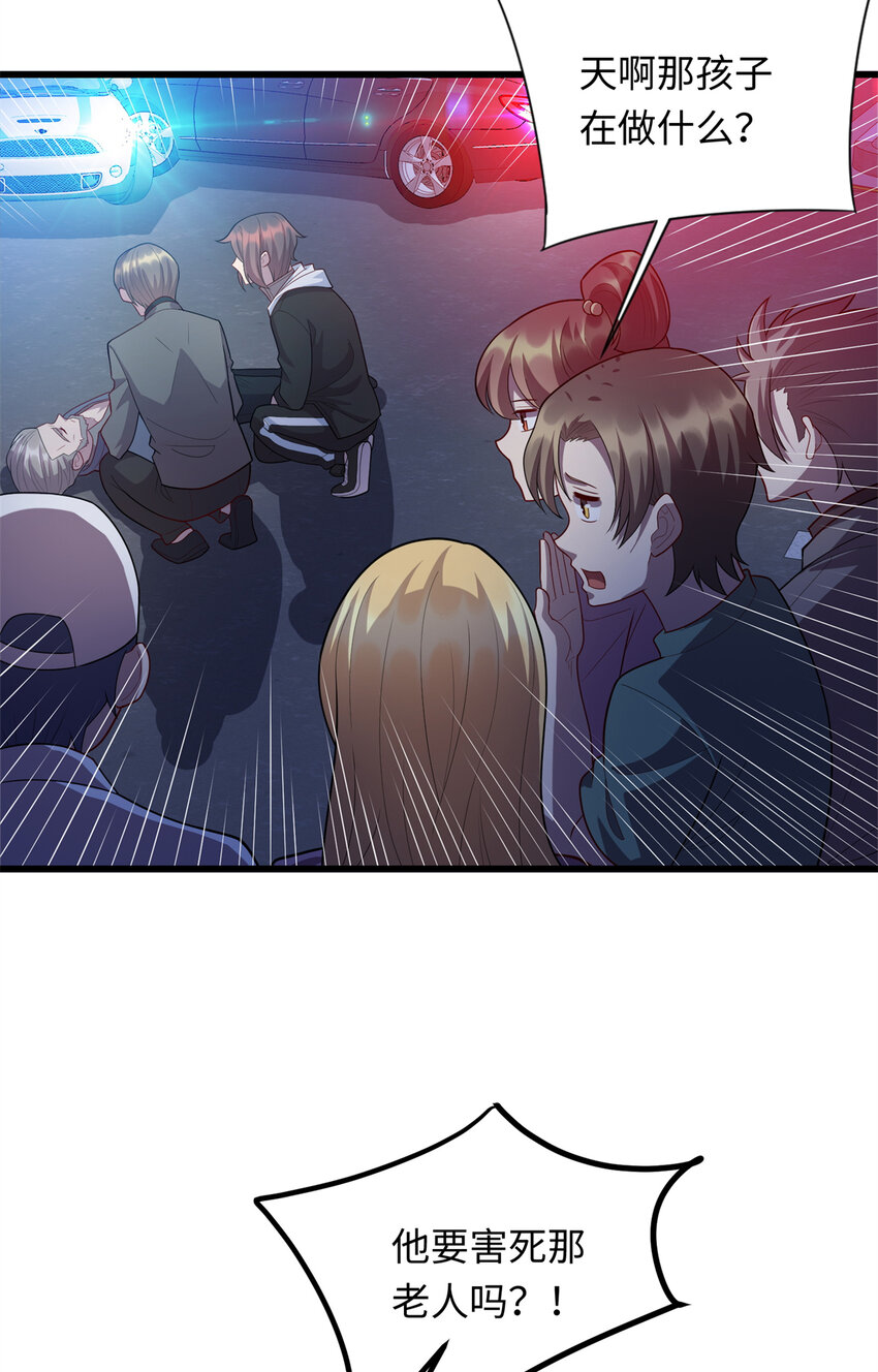 35 妙手回春11