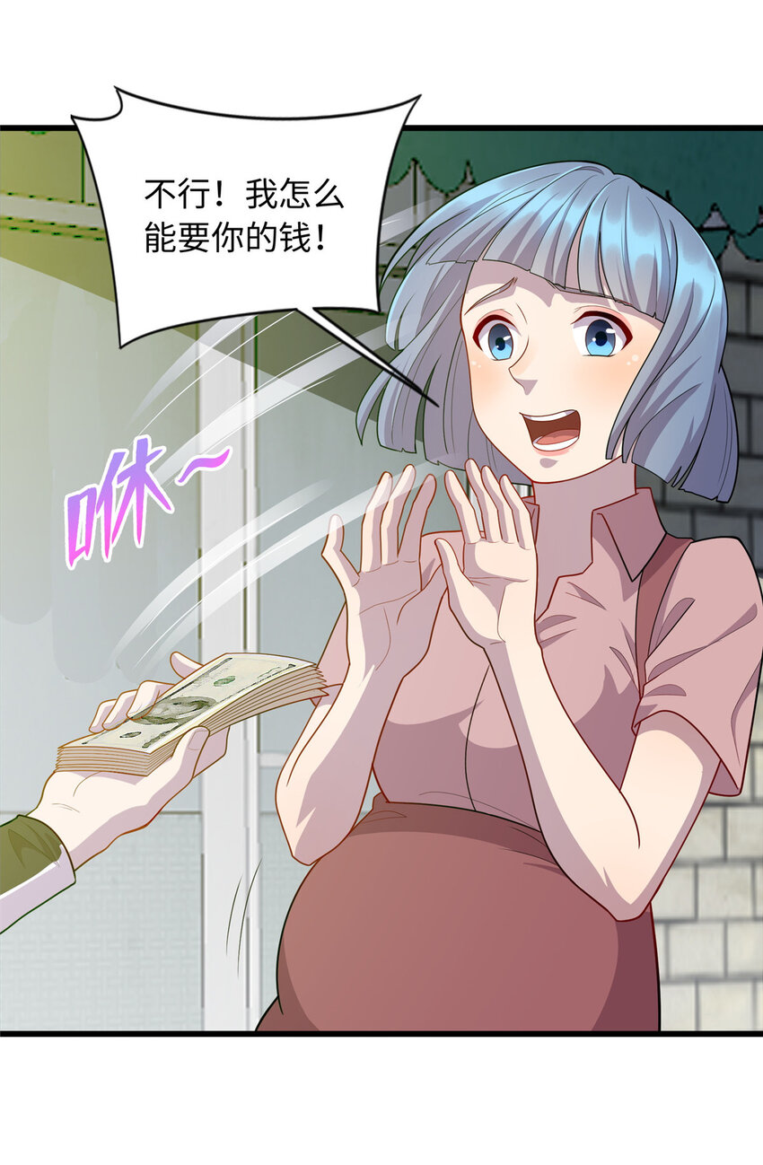 48 土霸王的下场6