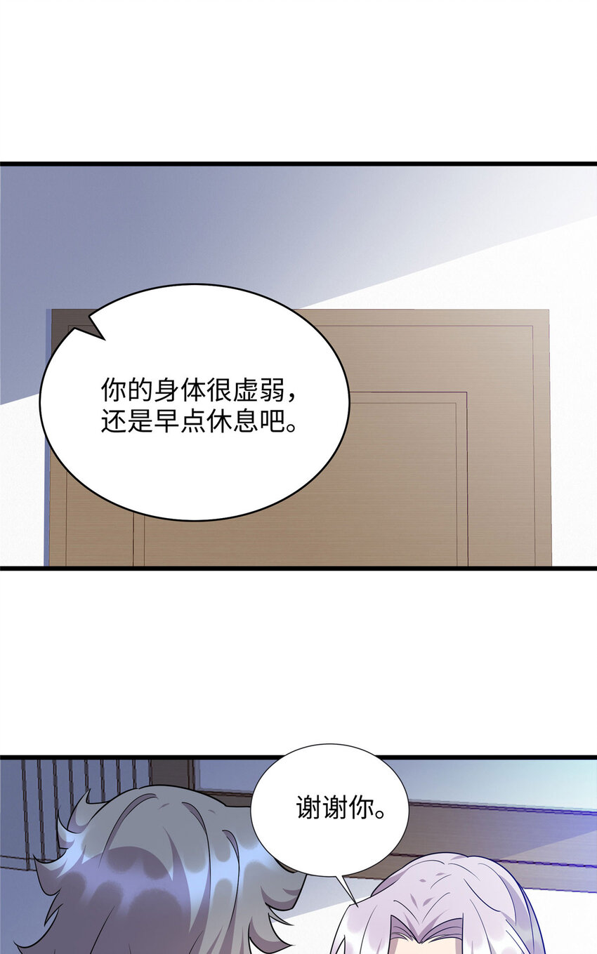 91 希望你不会忘记我20