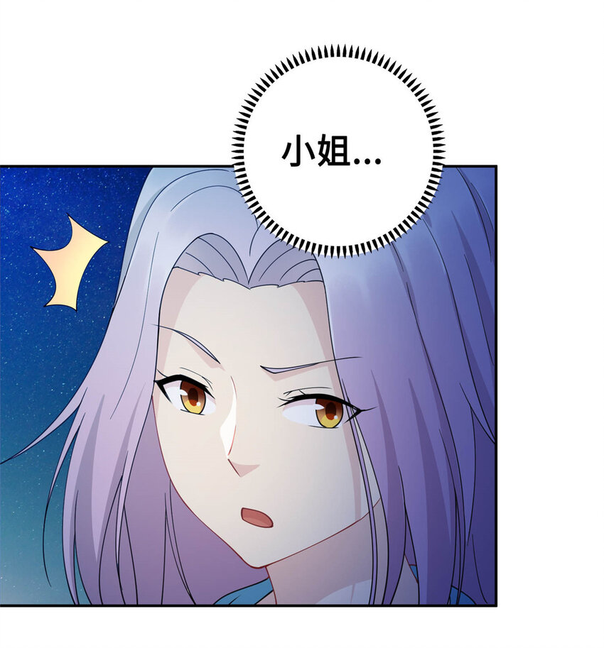 02 美女落水23