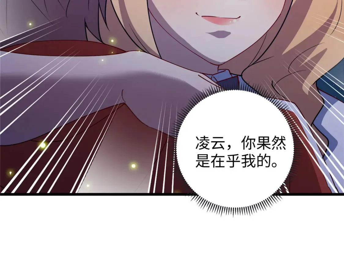 110 骨肉相残38