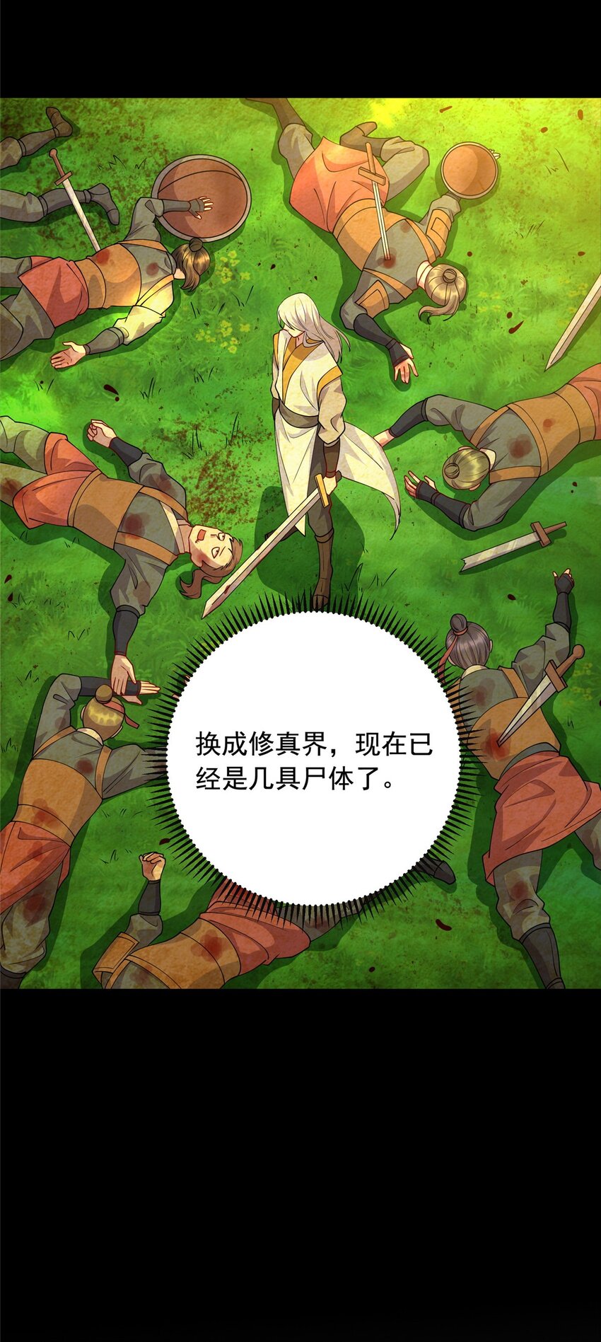 20 刮目相看7