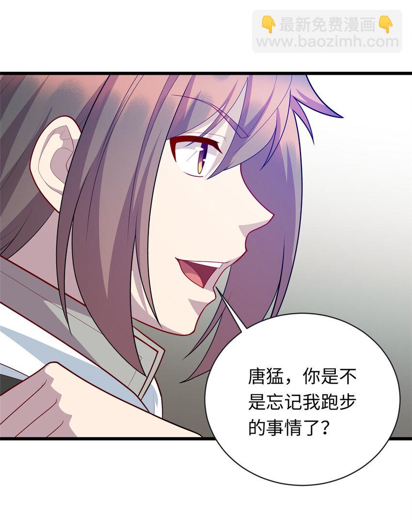 44 赚钱大计20