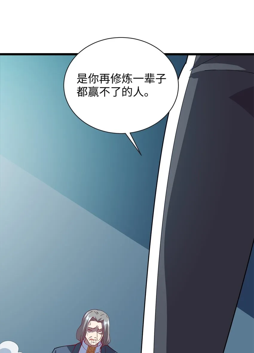 103 这事，我管定了！29
