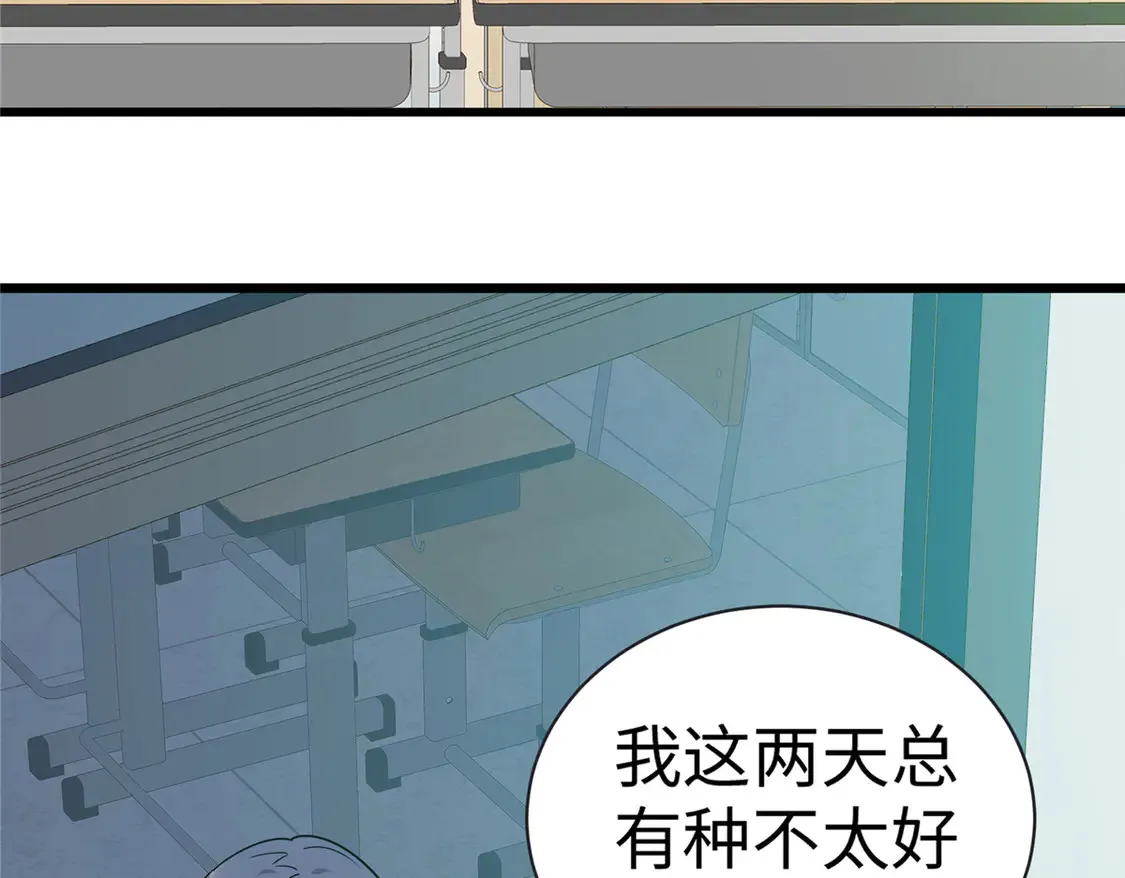 112 要变天了（完结）93