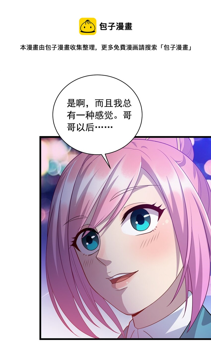 20 刮目相看28