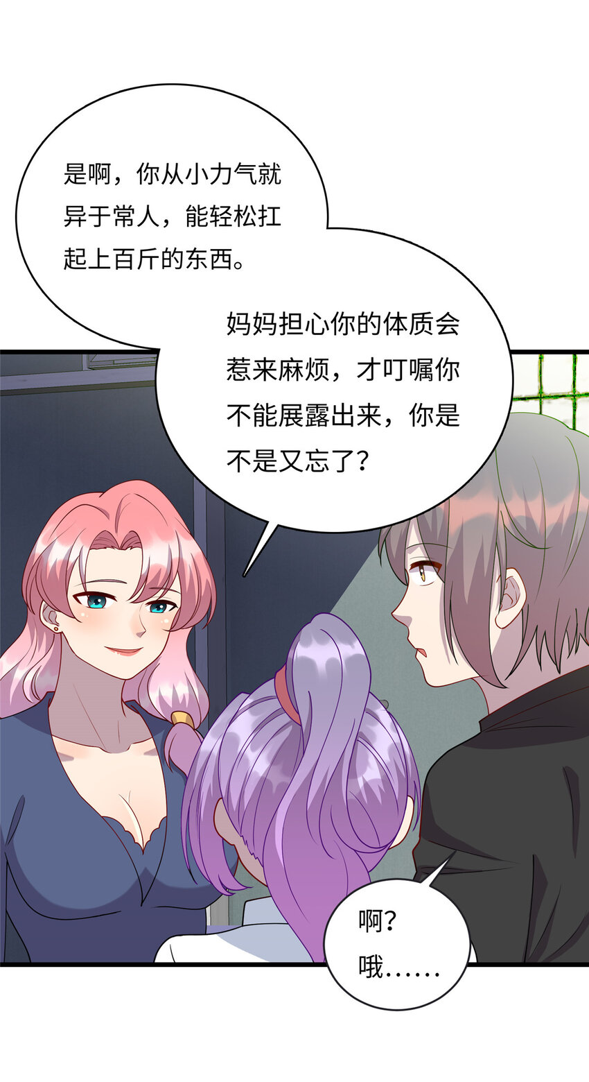 58 赠君蔷薇9
