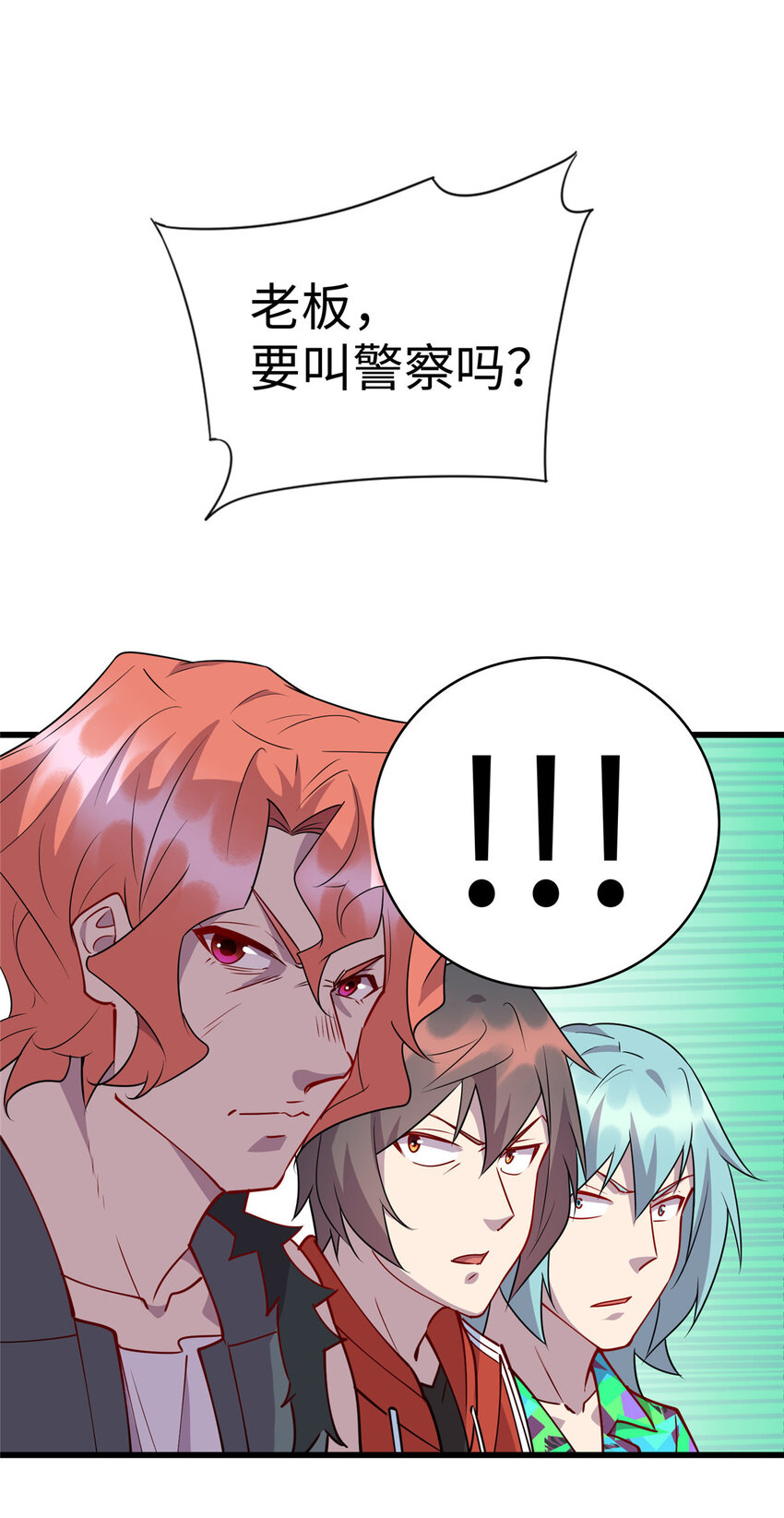 93 敲诈，我们是专业的11