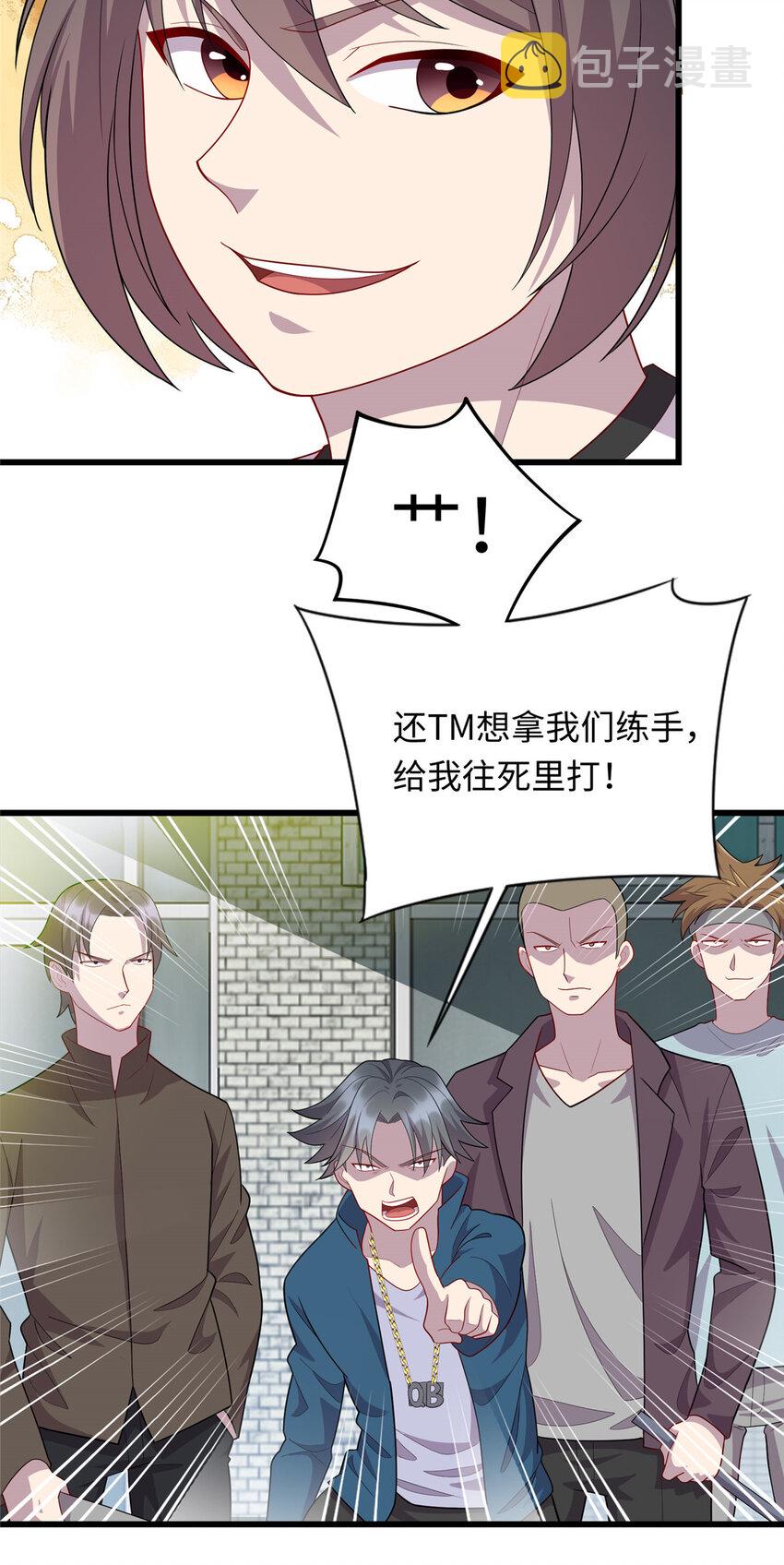 47 路见不平，拔刀相助15
