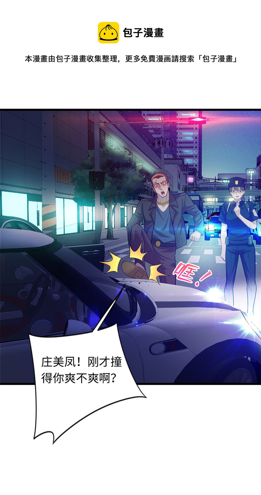 35 妙手回春24