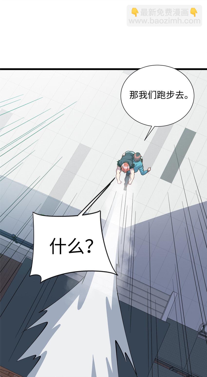 68 不服？那就继续打！37