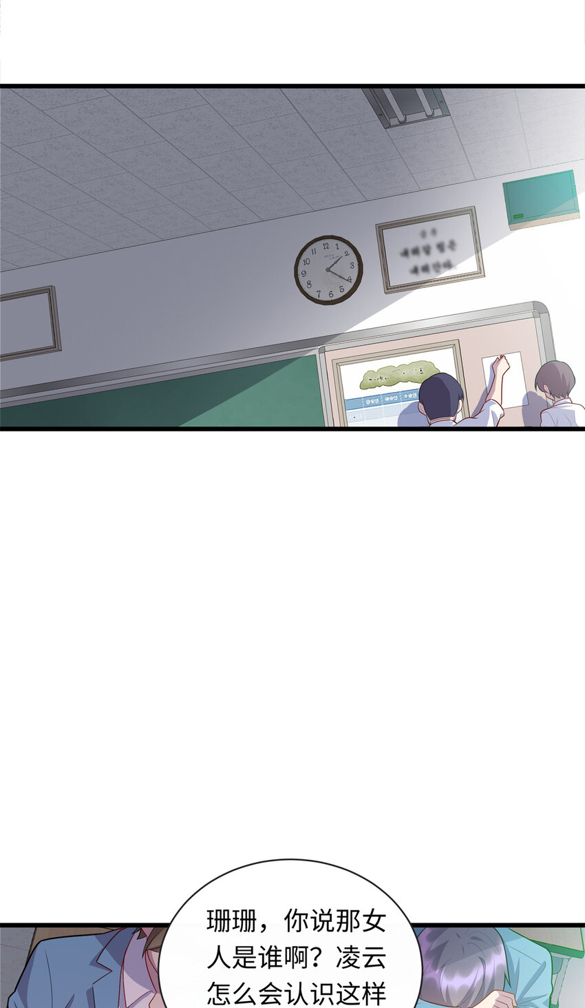 61 凌云，有人找你37