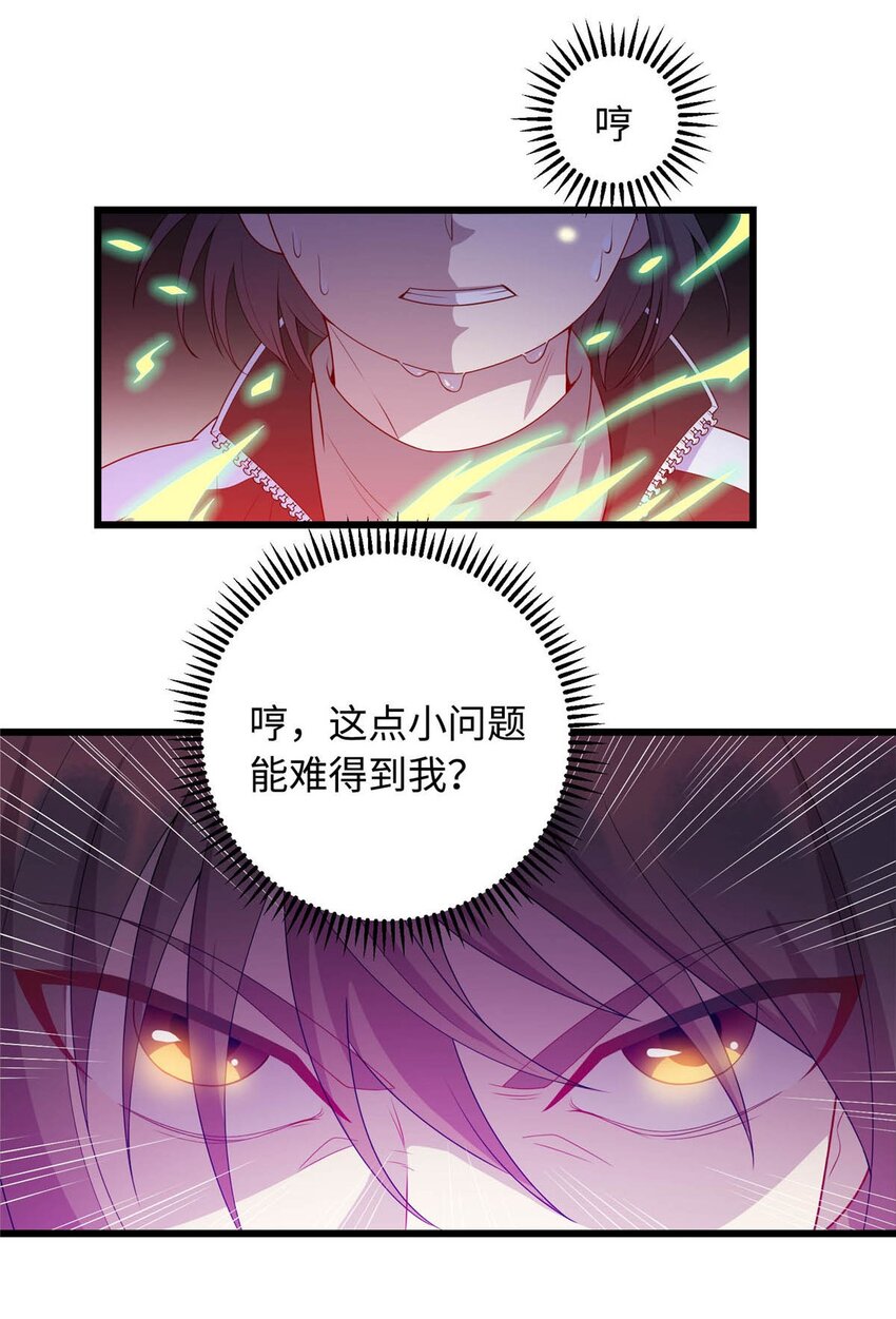 22 炼体一层突破6