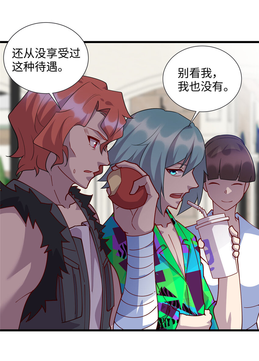 96 买别墅17