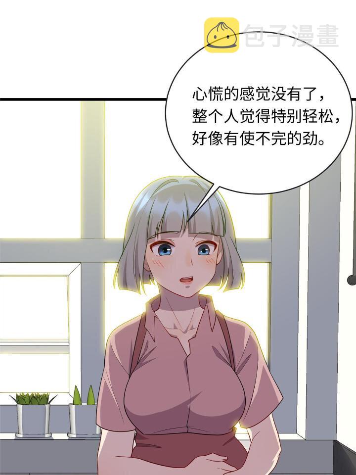 51 赠君珍宝31