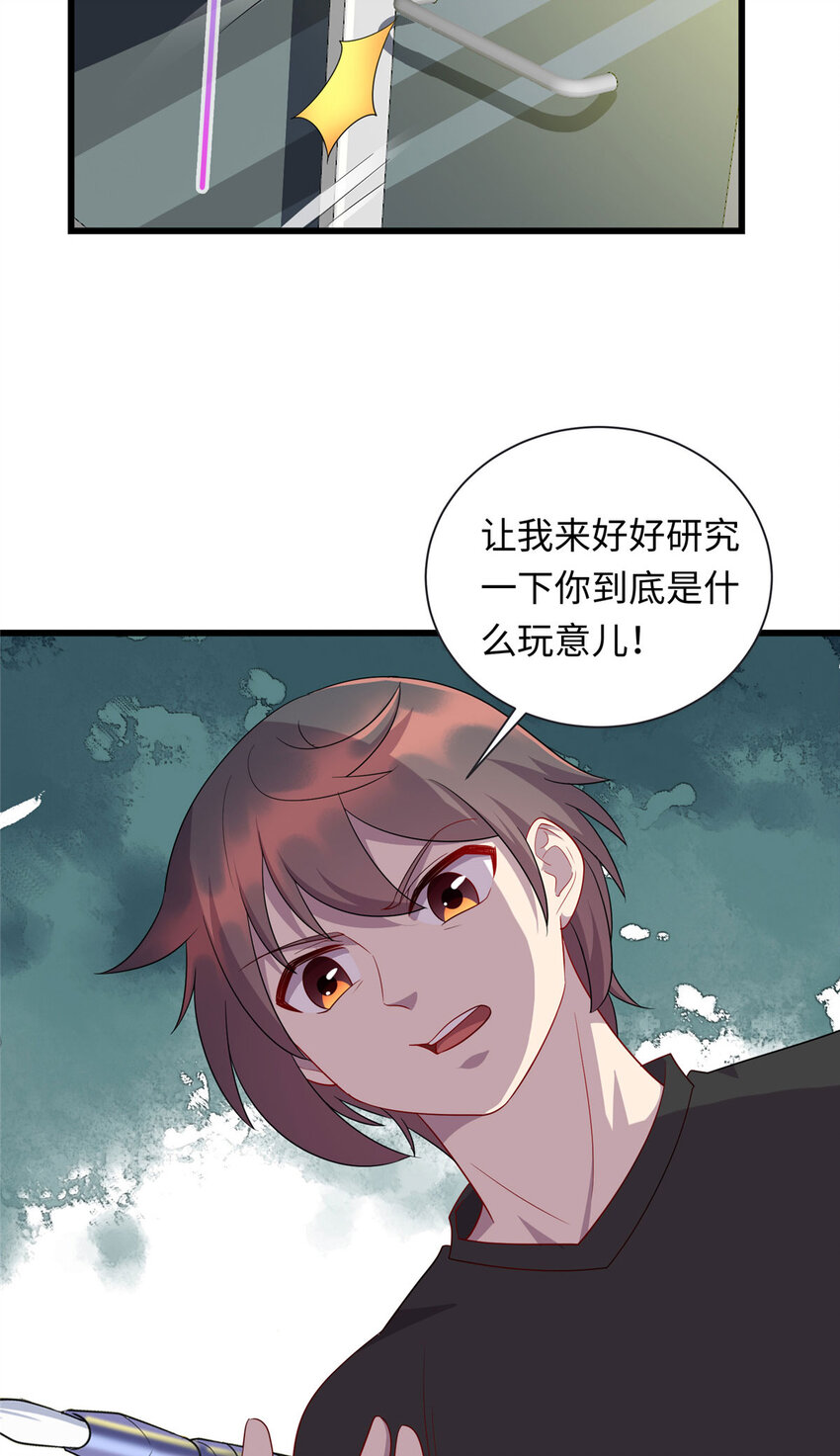 52 神奇毛笔13