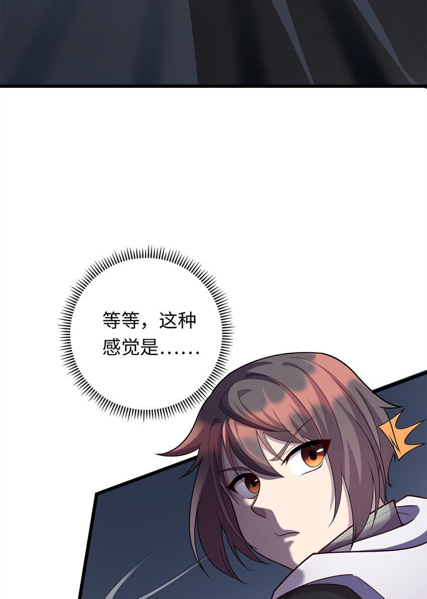 33 突遇车祸39