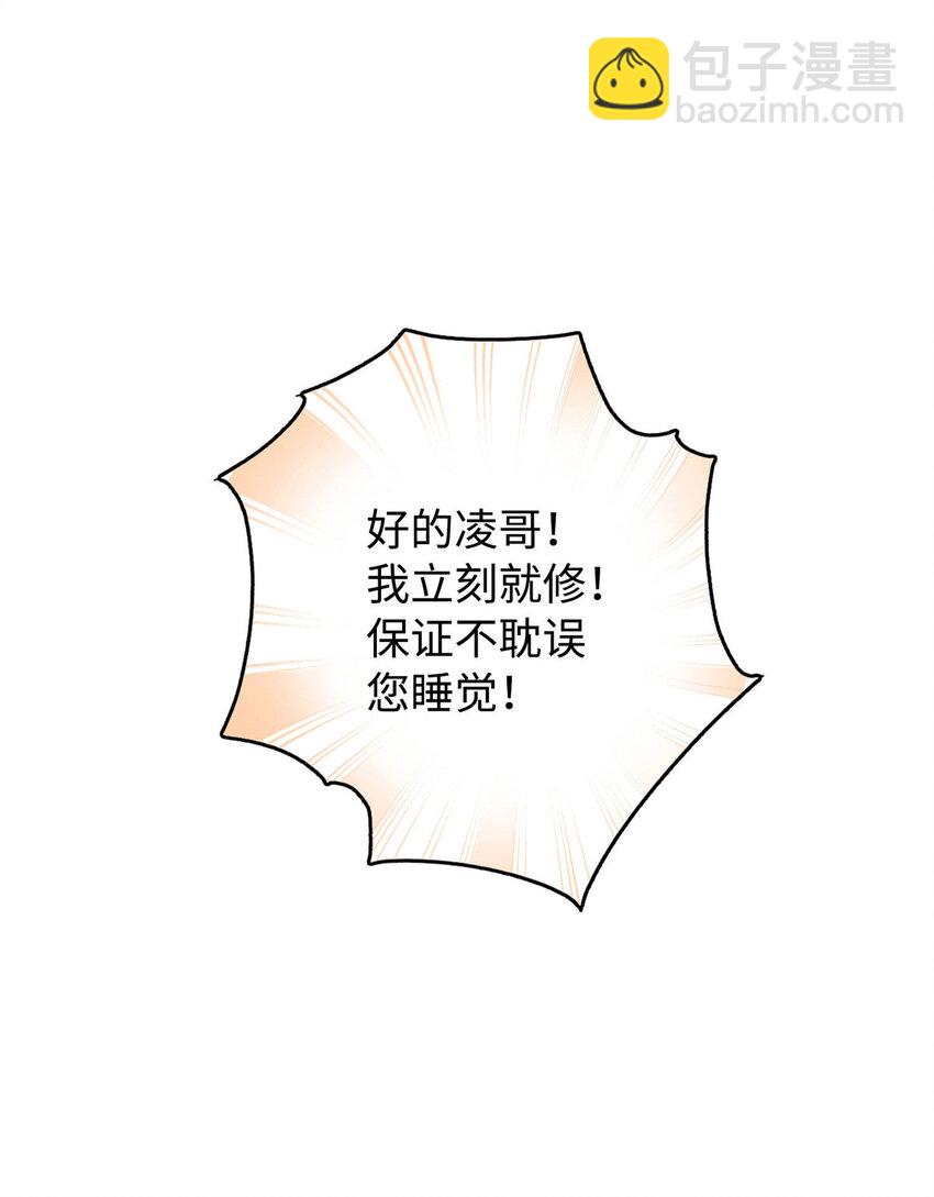 04 打人踩脸29