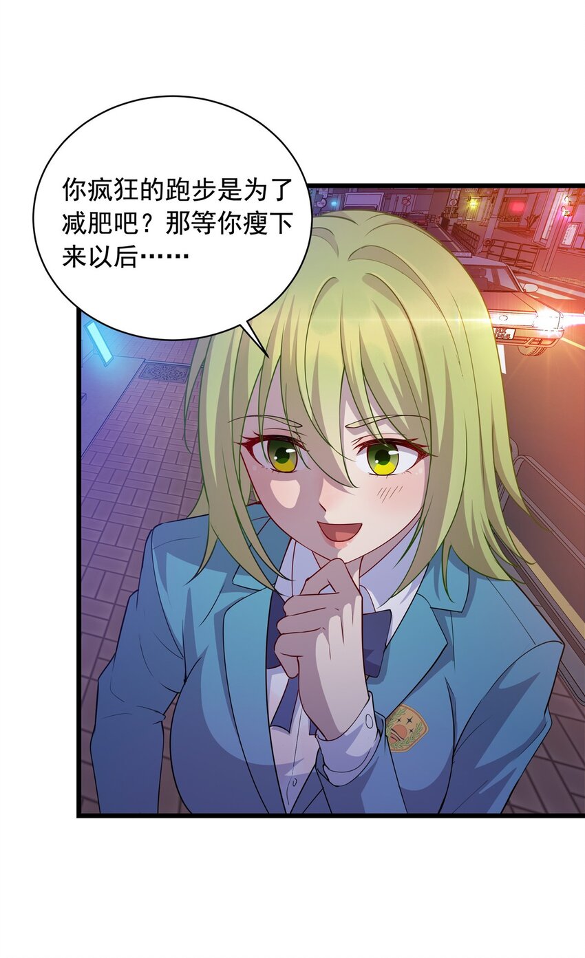 20 刮目相看11
