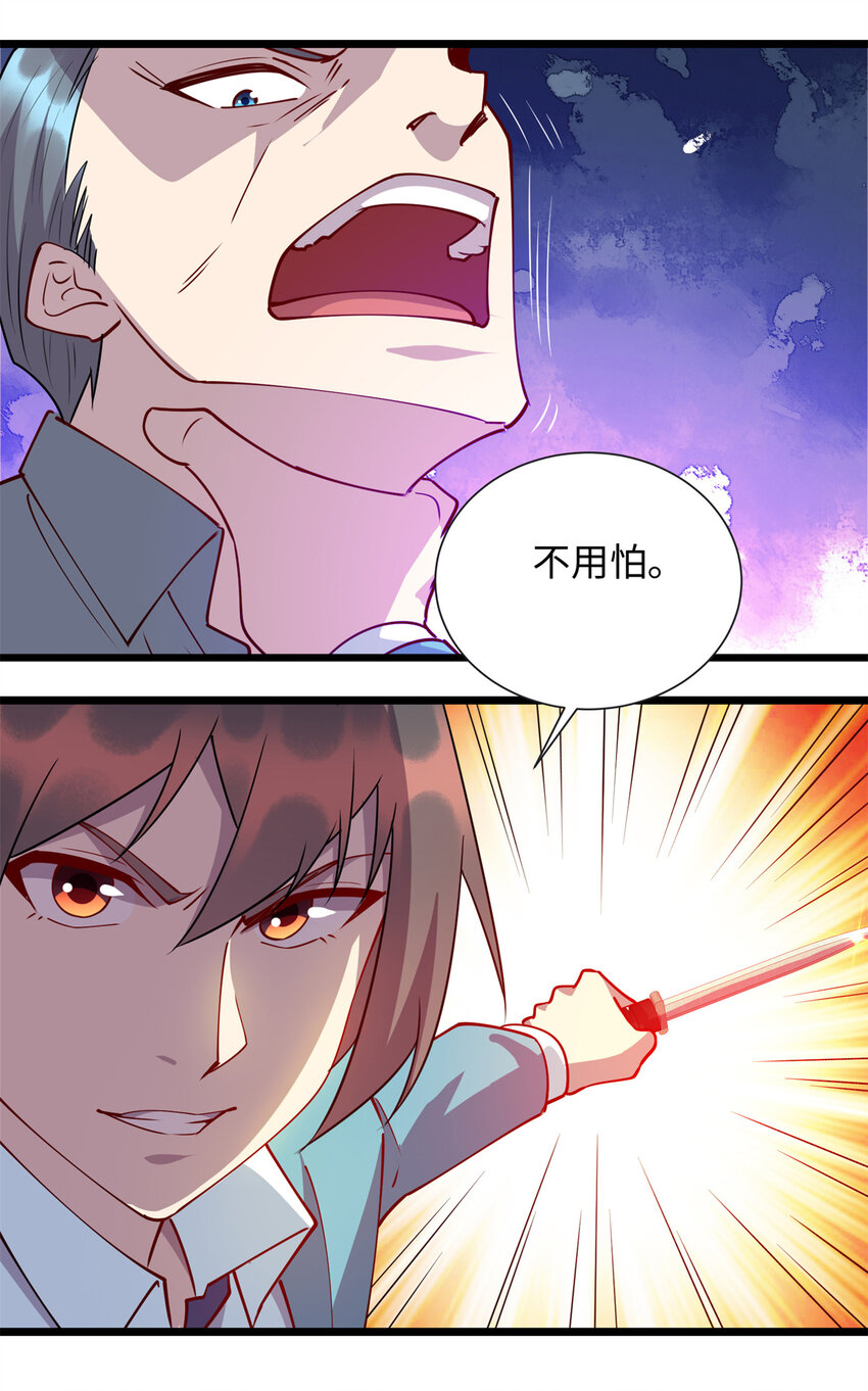 83 破局37
