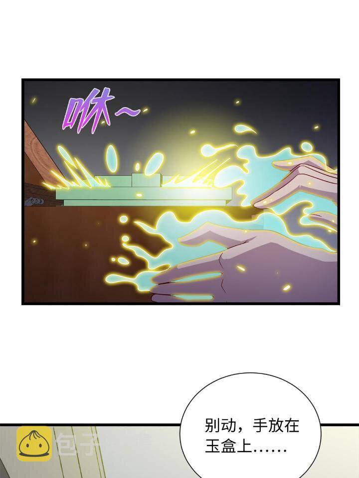 49 灵雨与灵枢39