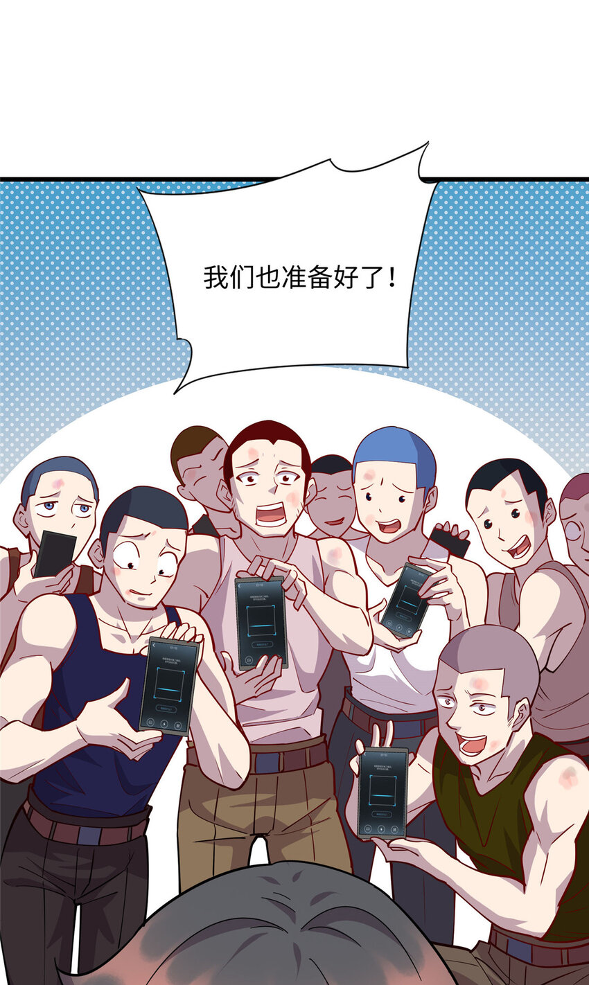 69 废你武功27
