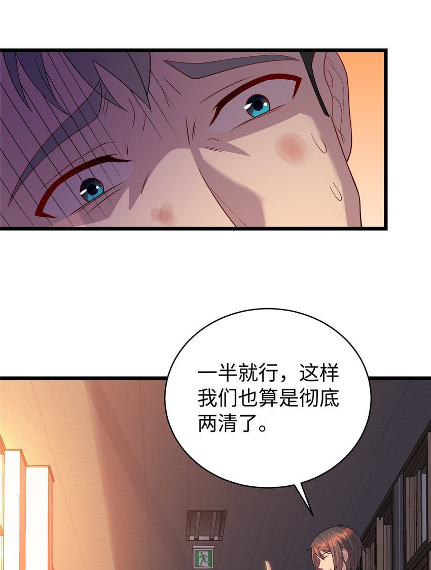 15 以彼之道，还施彼身27