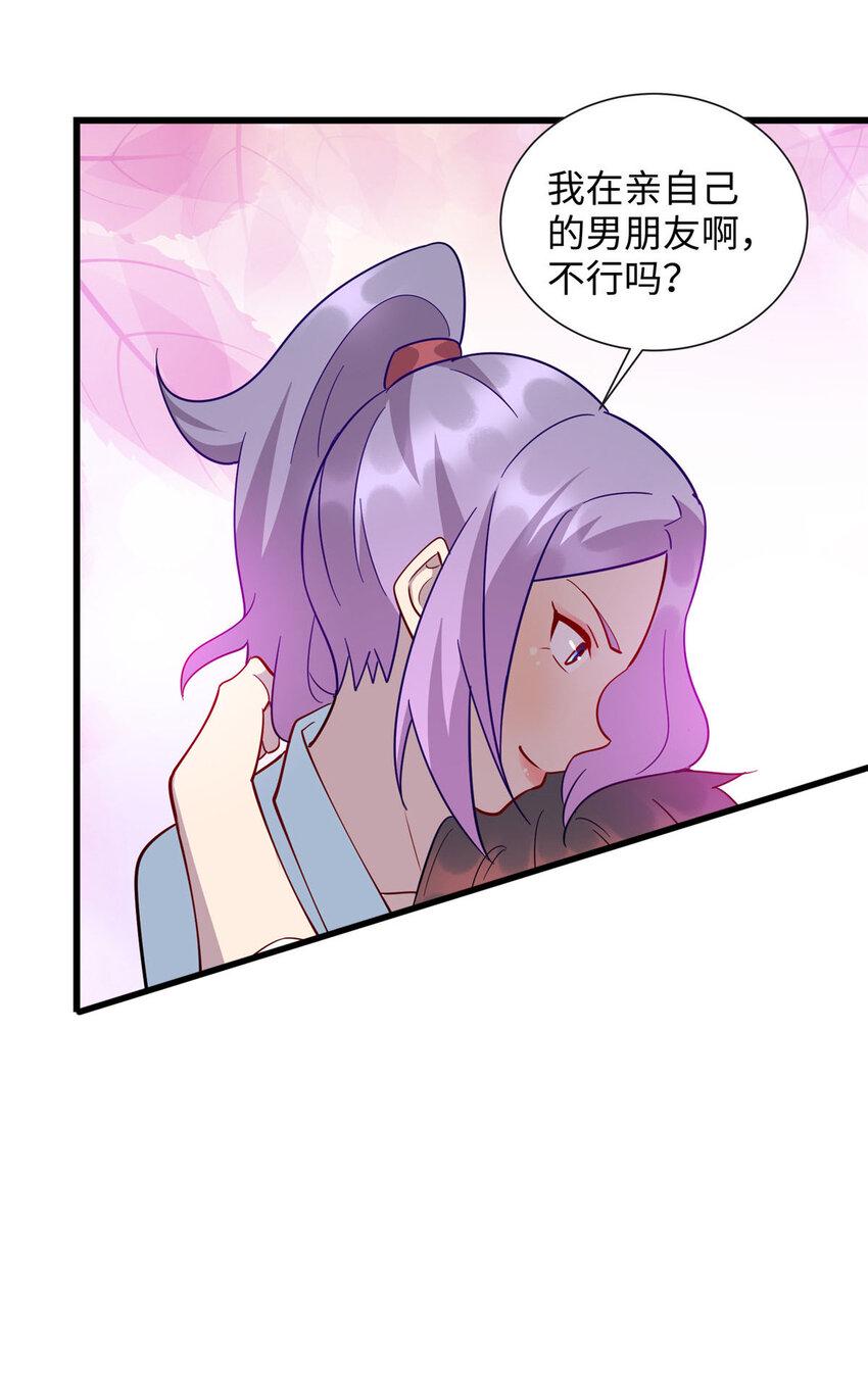 74 凌云瘦了？！13