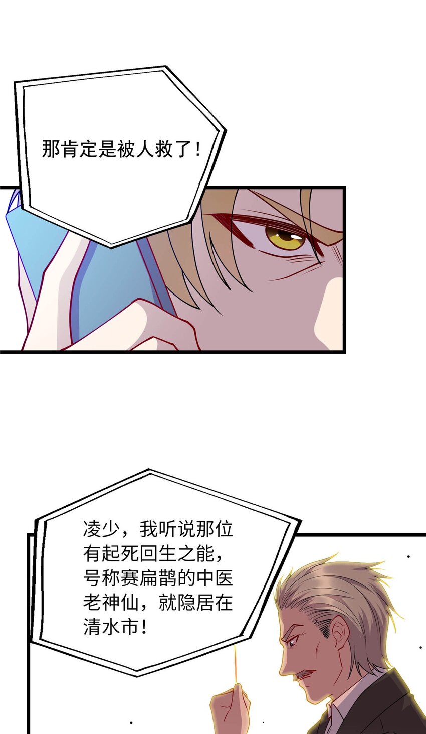 22 炼体一层突破35