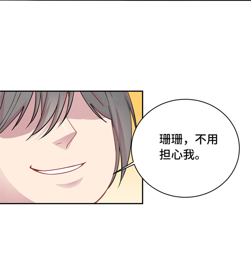 14 暴打纨绔26
