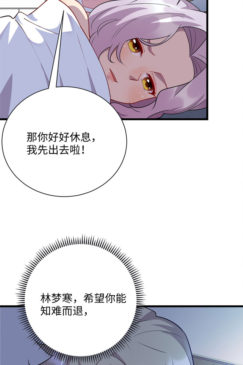 91 希望你不会忘记我30