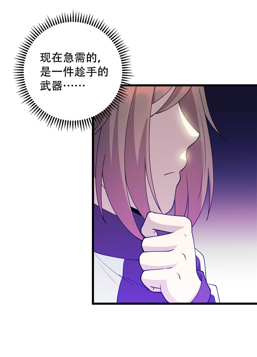22 炼体一层突破18