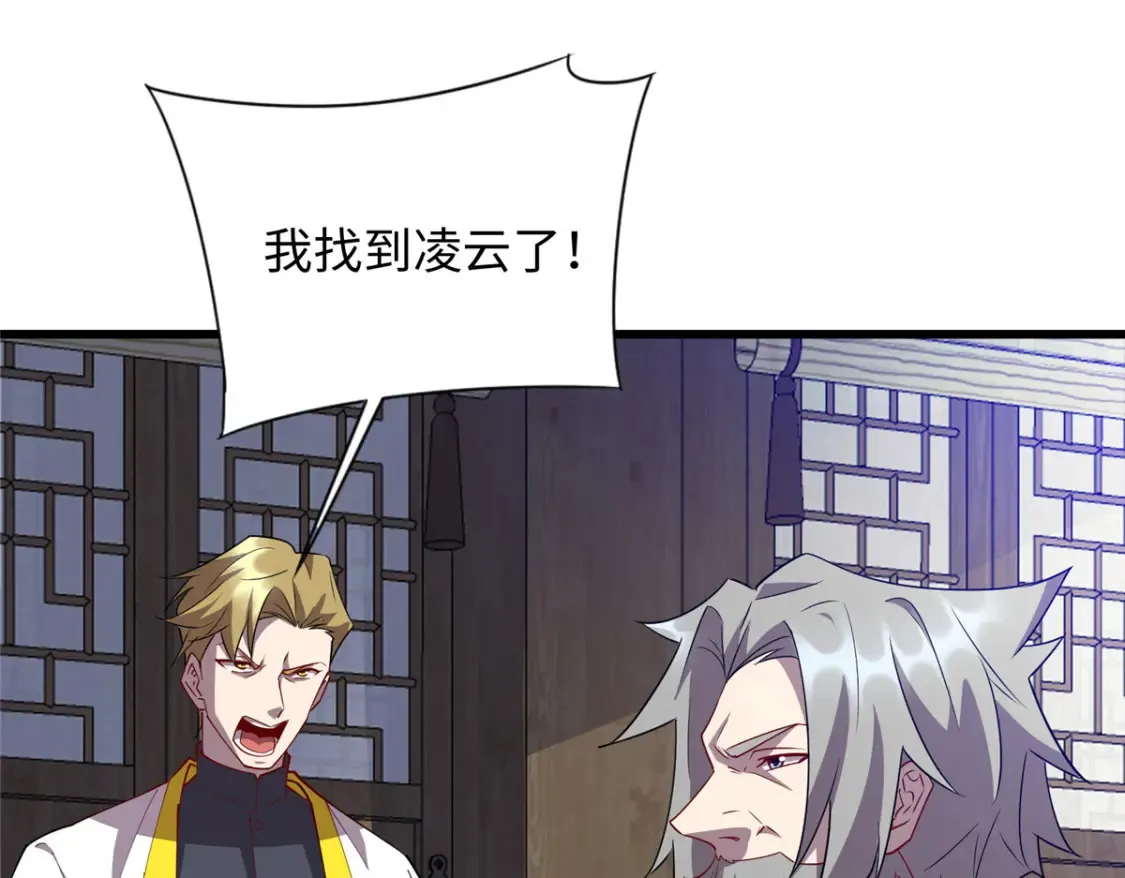 110 骨肉相残82