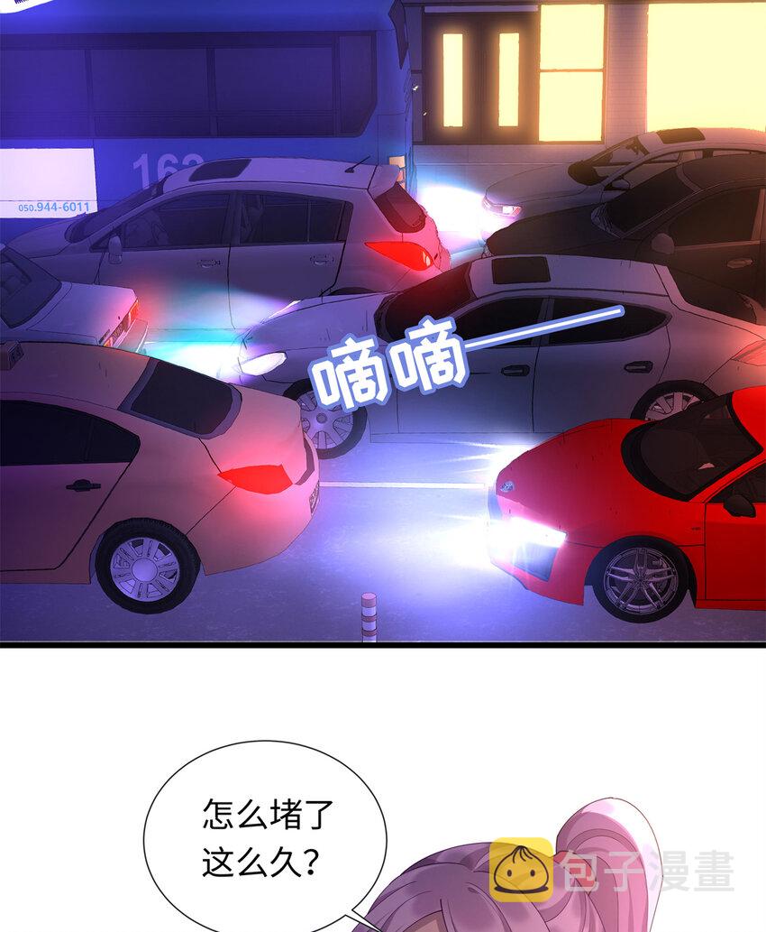 33 突遇车祸22