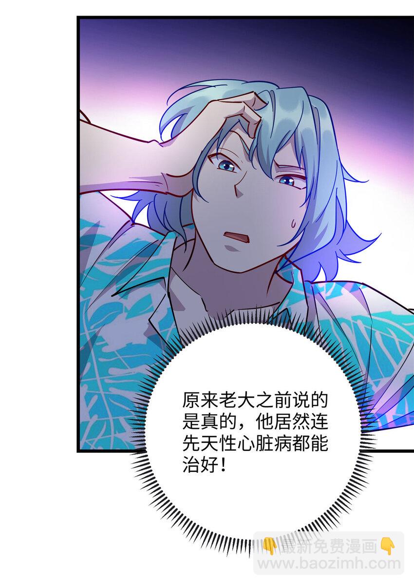 68 不服？那就继续打！10