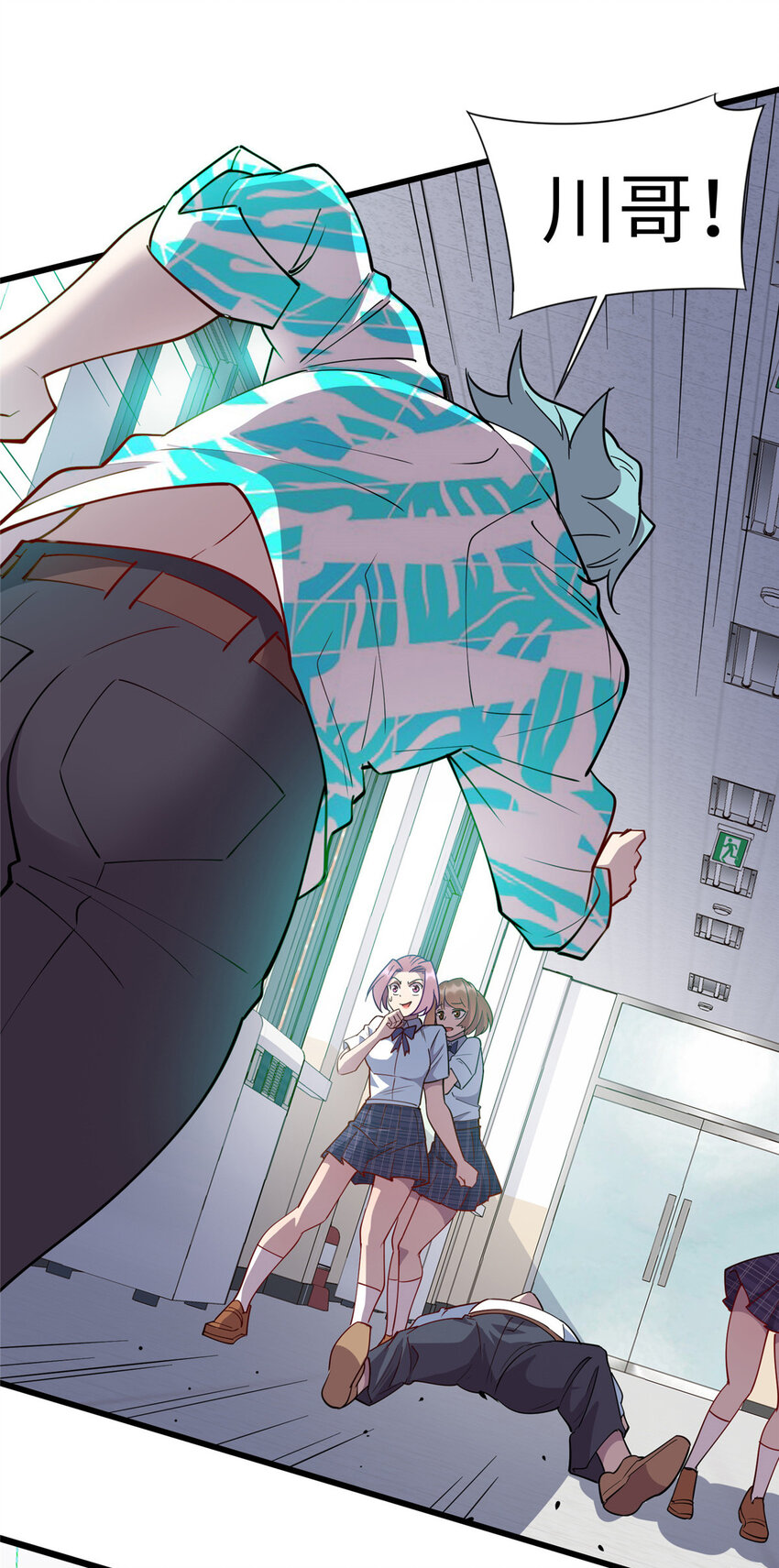 68 不服？那就继续打！5