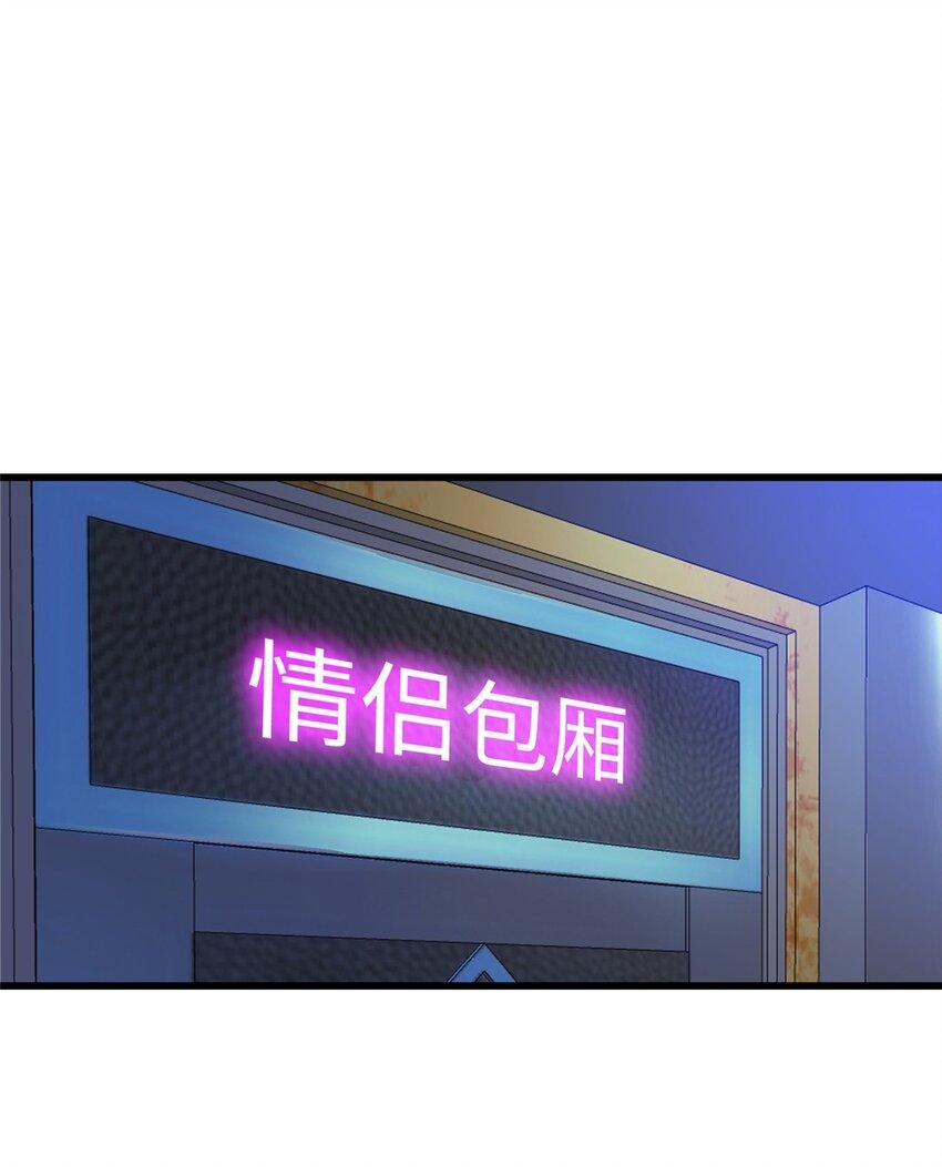 99 真正的男朋友6